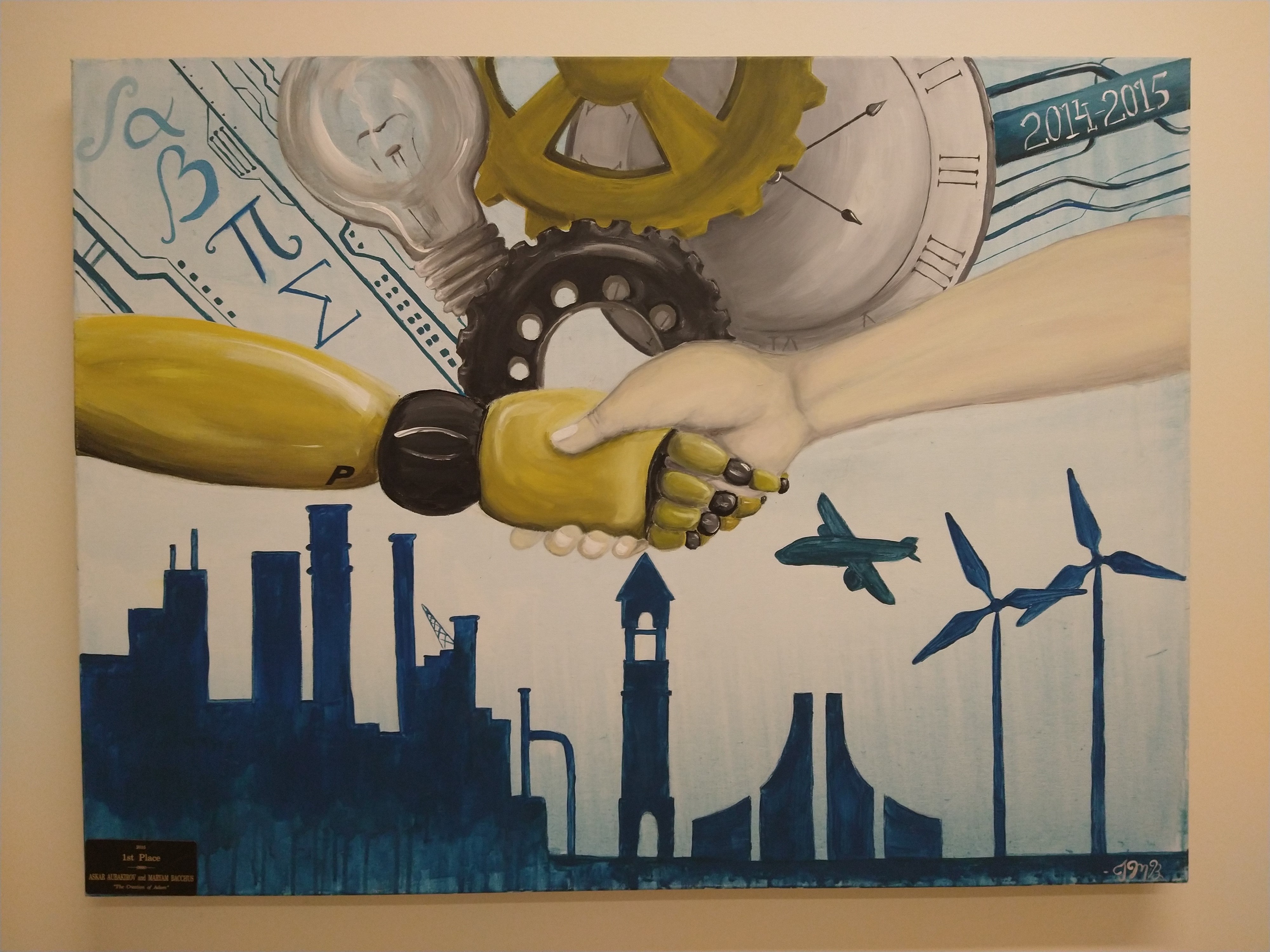 2014-2015 Beautify Grissom 1st Place Winner
